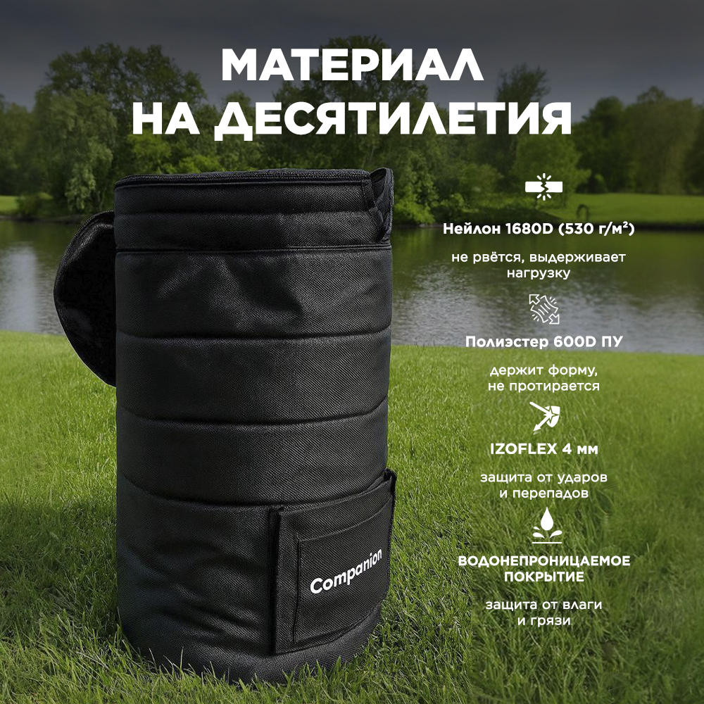 Универсальный чехол для бытового газового баллона 24,5 л.