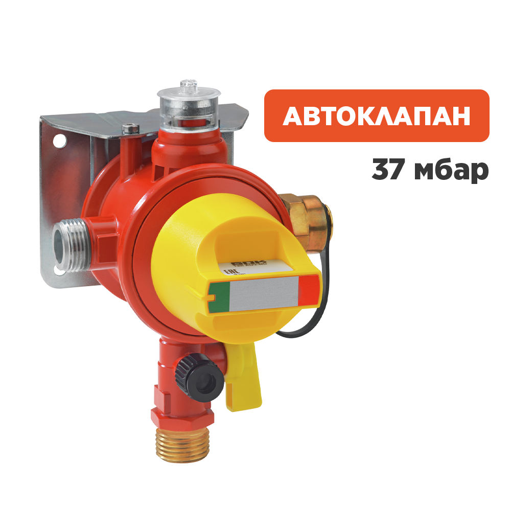 Автоматический  переключающий клапан с регулятором низкого давления 4,0 кг/час 37мбар M20x1,5xAG G1/2. 0258516