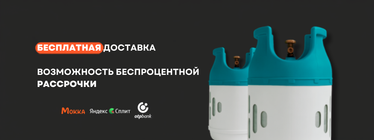 Mobile Promo Banner